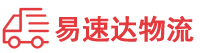 益阳到托克逊县物流公司